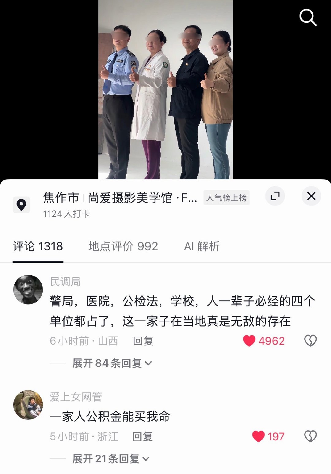 这种家庭配置无敌了 孩子好幸福 ​