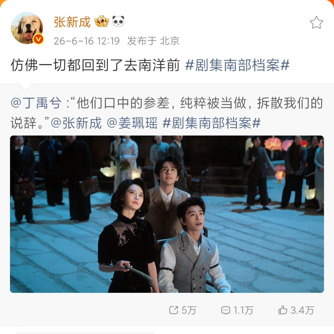 啊啊啊历史性的一刻！