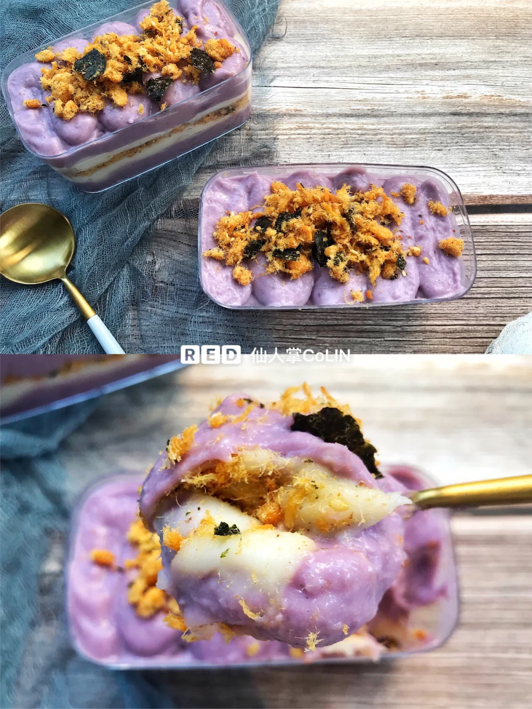 解锁超长拉丝的芋泥麻薯盒子㊙️仙气十足