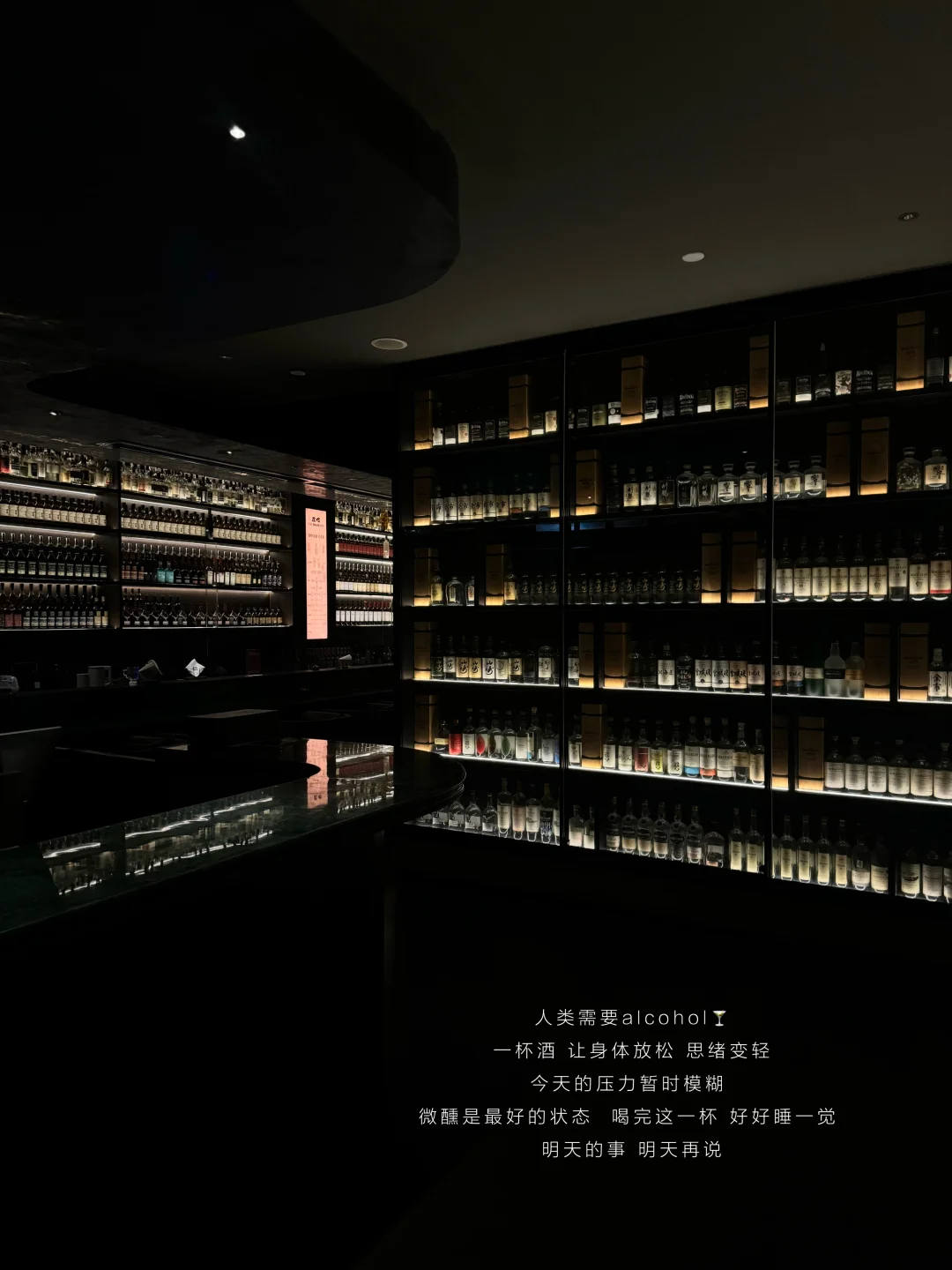 宁波值得N刷的bar （真心推荐）