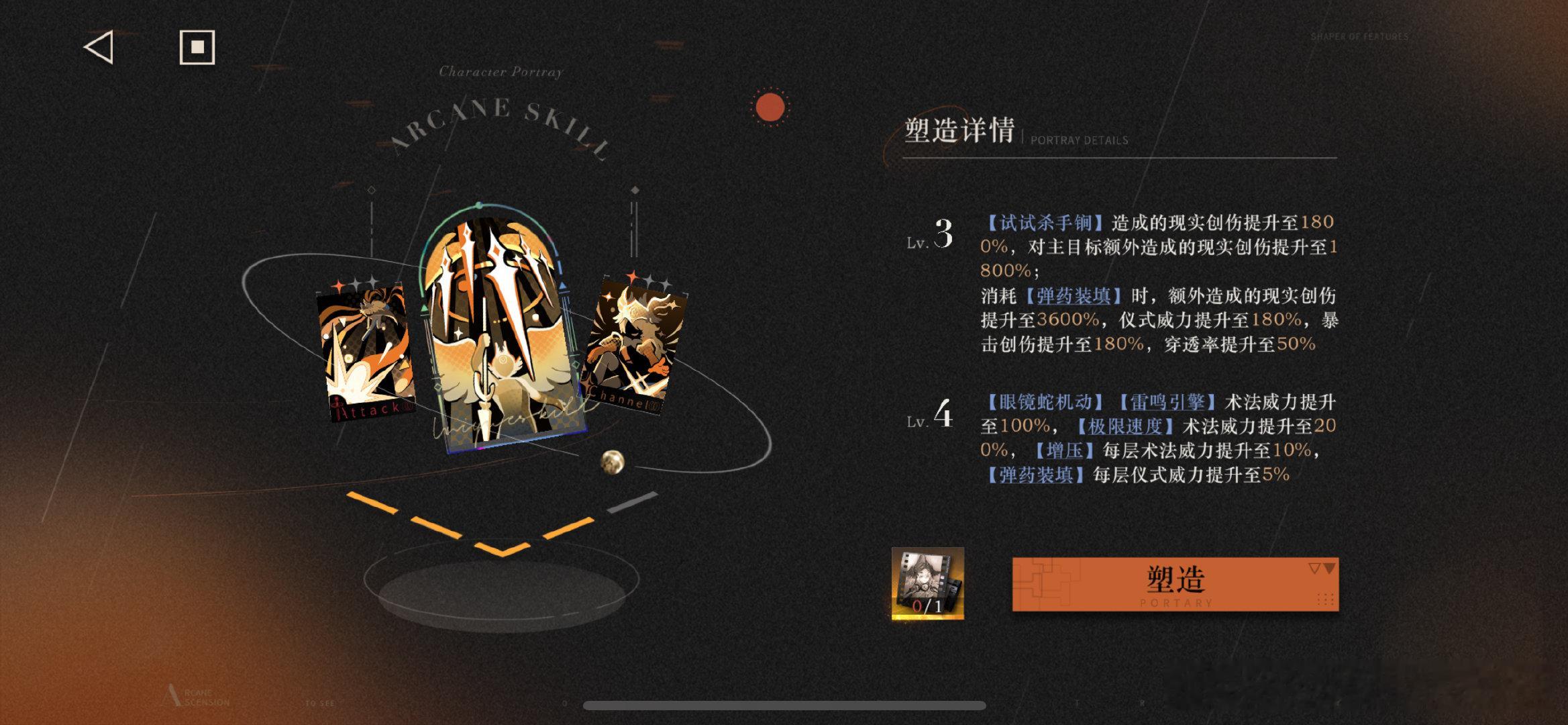 陪笑中 ​