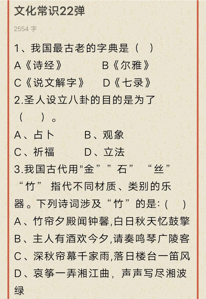 没看到这些，我会替你可惜。文常22弹