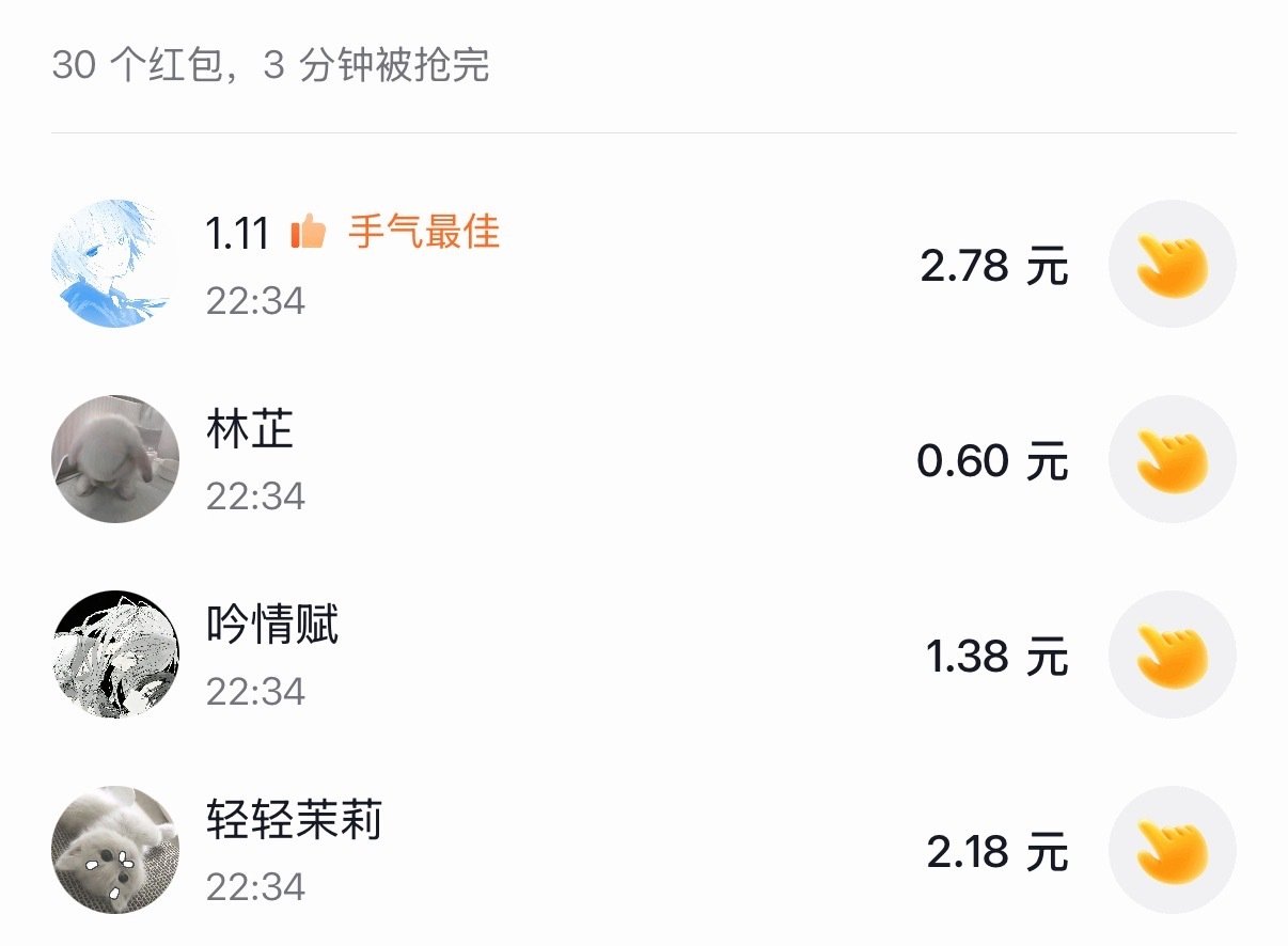 我想杀了这个111。回回说OPPO A5快炸了回回抢这么多钱。 ​