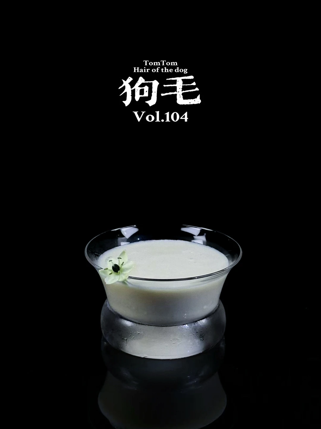 经典｜有意思，确实挺狗毛的！