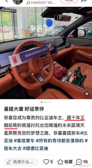 后周底蕴就有点难了<span class="url-icon"><im...