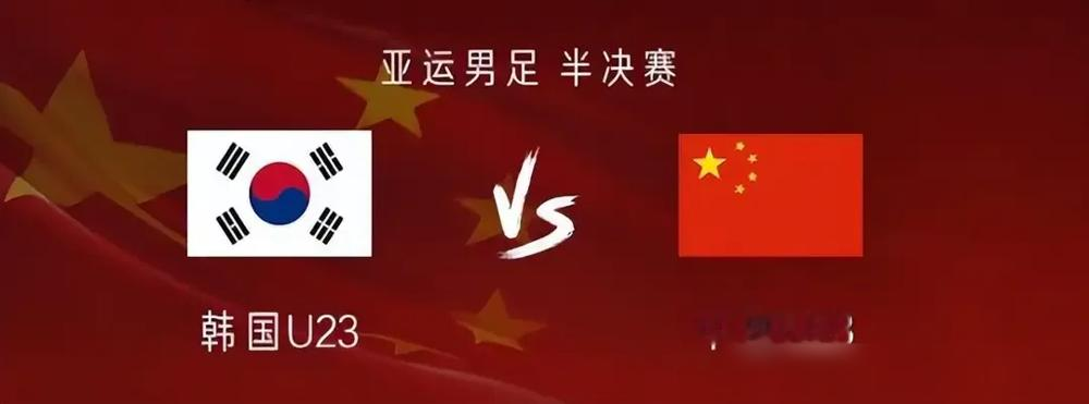 22分钟助攻破40年魔咒，67分钟被担架抬走，毛伟杰这脚踝落地时都变形了。
名古屋这场半决赛，1比2输韩国，输得不冤但憋屈。上半场王钰栋那个单刀，毛伟杰挑传那一下是真灵，中国男足亚运会对韩国运动战进球荒直接作古。结果下半场一次拼抢，左脚踝韧带损伤，铜牌战报销，提前告别亚运。
比赛输在哪？徐彬首发
