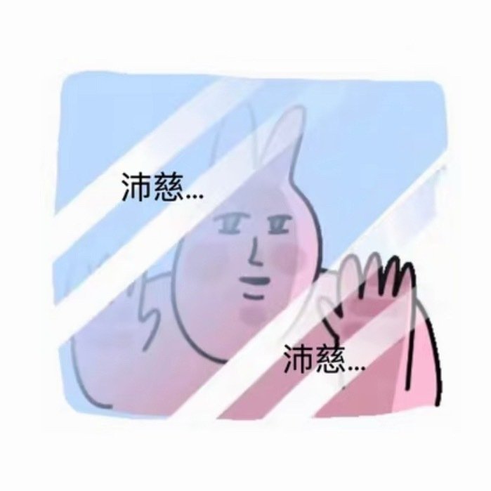 谁看见我家小宠物了[单身狗] ​