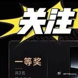 来自来电报告哔哩哔哩动态： 【抽奖】苹果全家桶/大疆三件套！要不要 互动抽奖 终于30w粉丝，又能给大家抽奖了！[吃瓜]感谢各位精神股东对我们的大力支持！这次官方抽奖我们给大家安排了苹果全家桶和大疆等一系列热门好物。 参与方式：【关注+转发此动态】，即可成功参与抽奖！ [tv_色]一等 ​