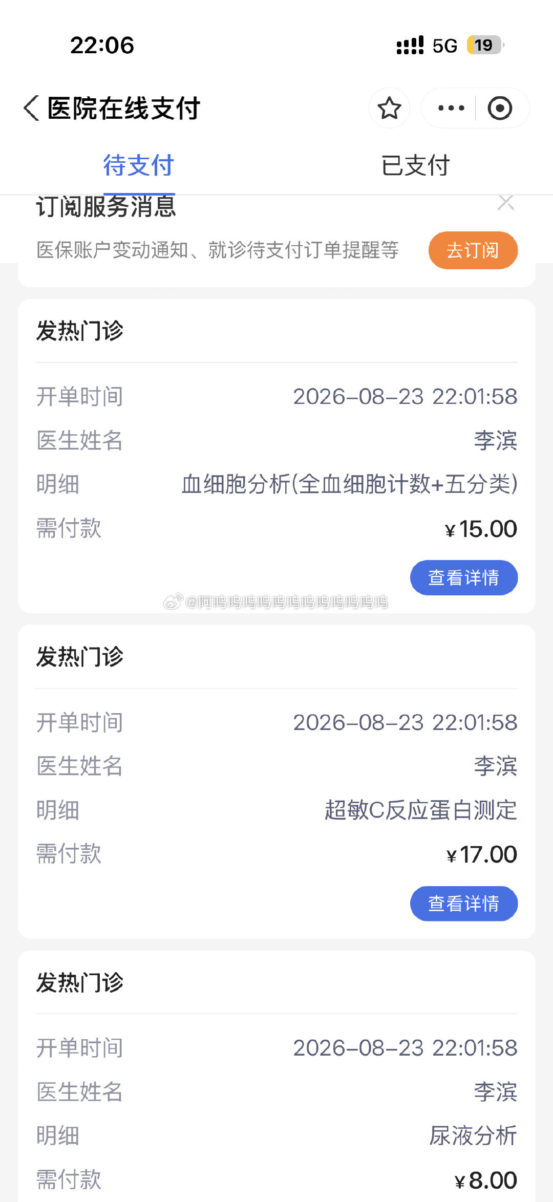 越来越脆皮了 ​