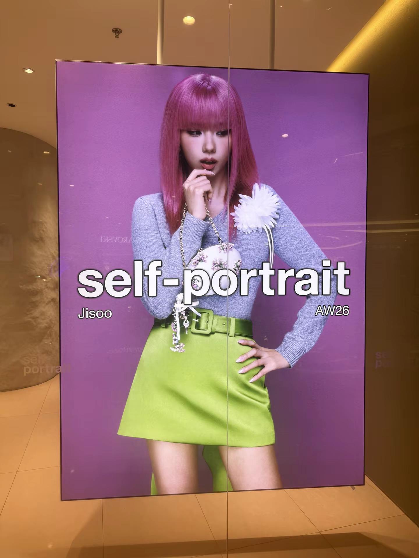 时尚感这块kpop爱豆 kpop时尚 每日审美积累 jisoo