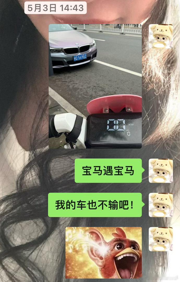 今天是全世界最可爱的宝马一岁生日(*¯︶¯*)
带着我上过最苦的班 载过我猫去洗澡疫苗
跟着我买过很多食物 从不让宝马风吹日晒
谢谢你最可爱的宝马 将永远爱护你一辈子 ​
