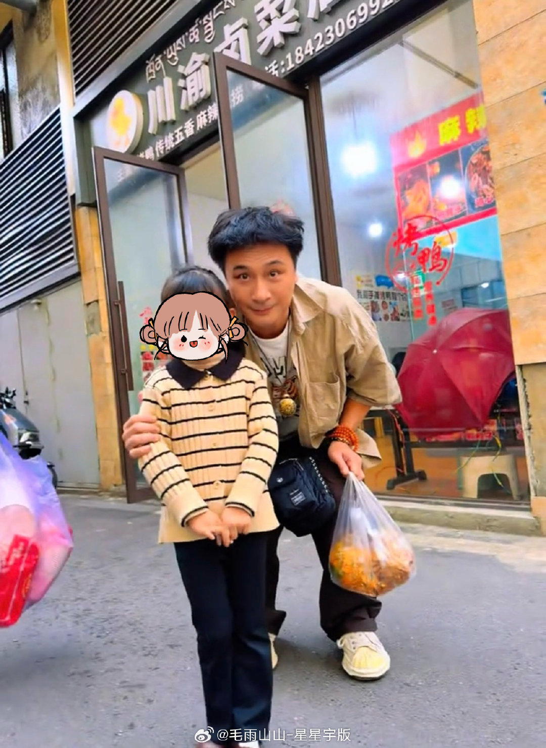 #吴镇宇[超话]#  吃太多歹物开始自己买菜了吗哈哈哈哈丨9.12网友偶遇cr：xQin ​