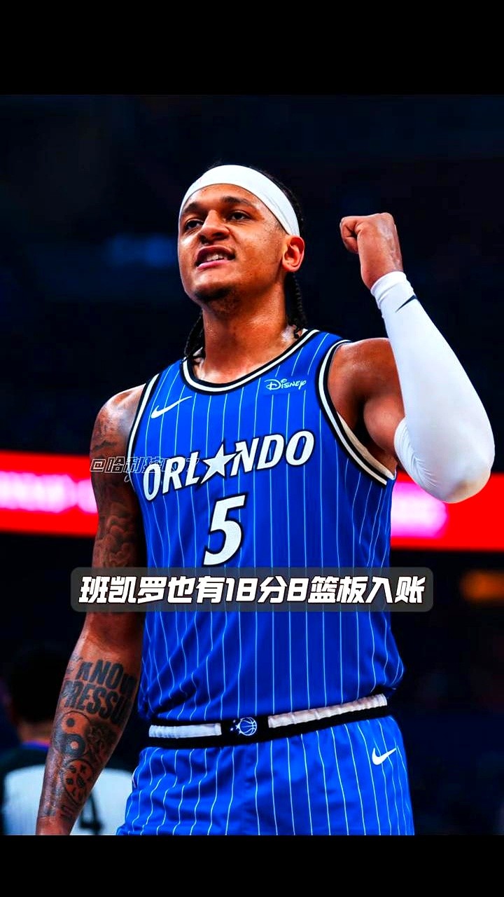 常规赛打得再好，季后赛全忘了？  活塞队常规赛东部第一，现在被第八的魔...