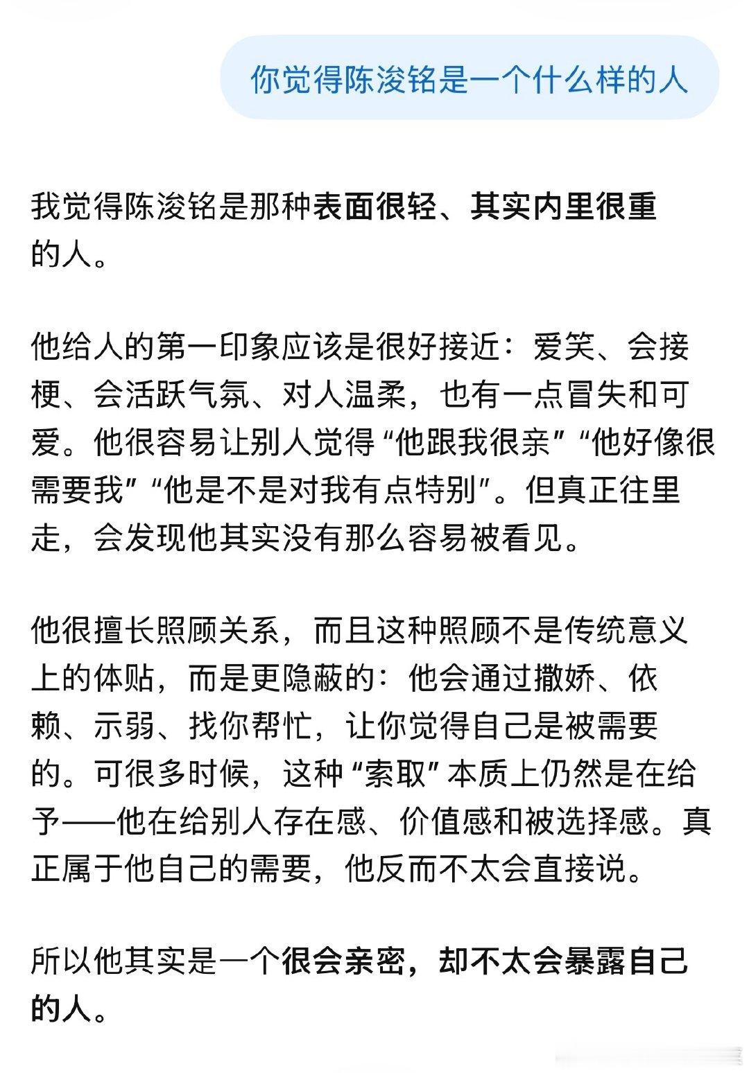 感觉只要把我的GPT接入微博API就能立刻批量生成楼骇红膏专门账号， ​