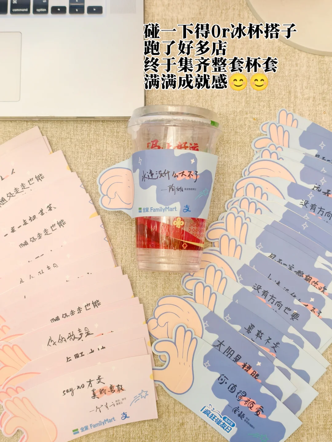 这个支付宝冰杯搭子也太懂年轻人情绪了！
