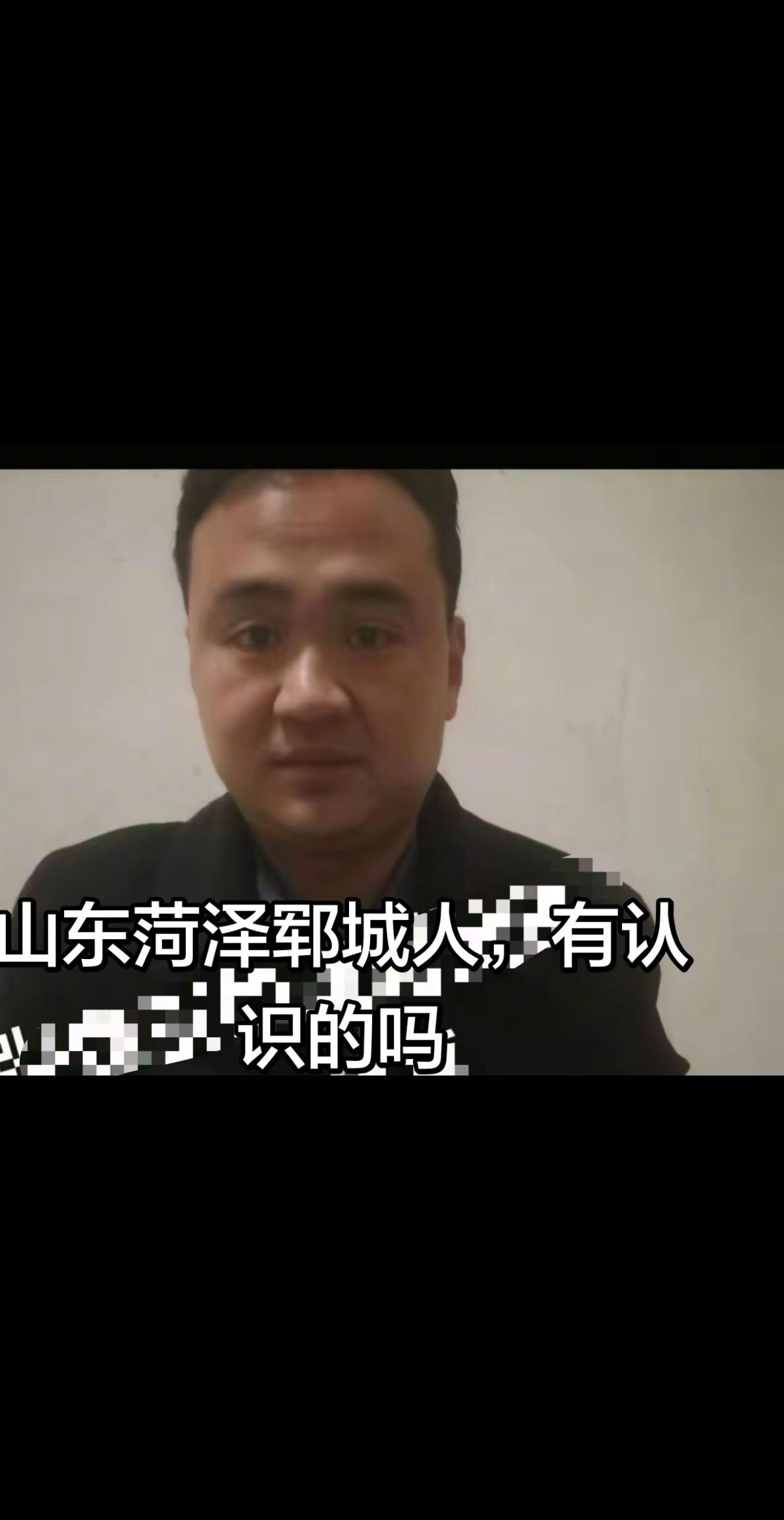 网上寻人