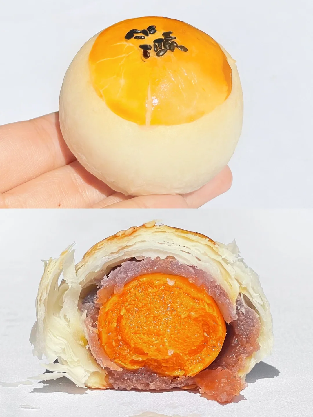 奶香芋泥蛋黄酥｜自用六年不破酥混酥好配方