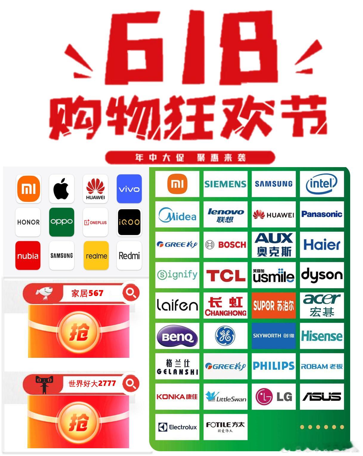 余承东、雷军、赵明集体“跑路”！家人们，你们发现了吗？2026年的手机...