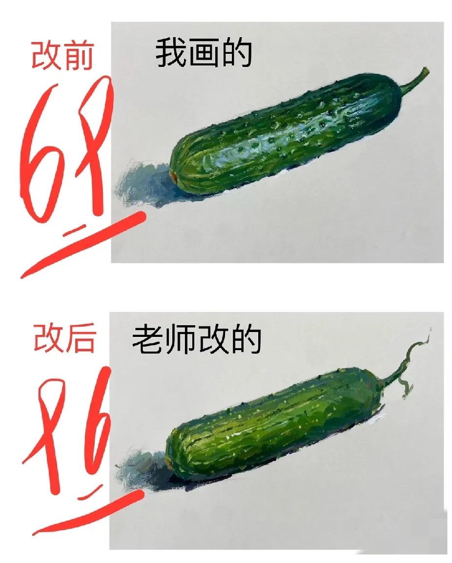 百思不得其解！明明学生画得好，为何老师的分数高？[what]