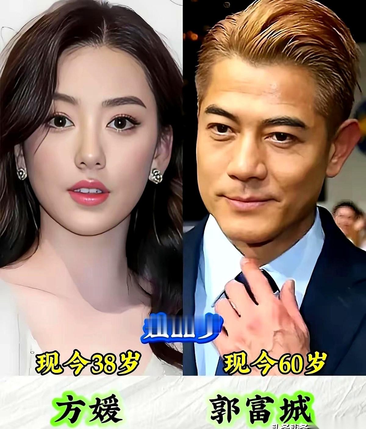 甄子丹和汪诗诗的岁数差了整整18岁。
这位习惯在银幕上硬碰硬的功夫巨星，私下里却把这位超模冠军实打实地捧成了公主。
而另一头的陈小春，每天还得继续用“他在笑”去接住应采儿的“你在闹”，来对付两人中间那16岁的时间差。
咱们普通人家过日子，差个三五岁都怕聊不到一块去。
但这几对差了十多岁的，反而把日子