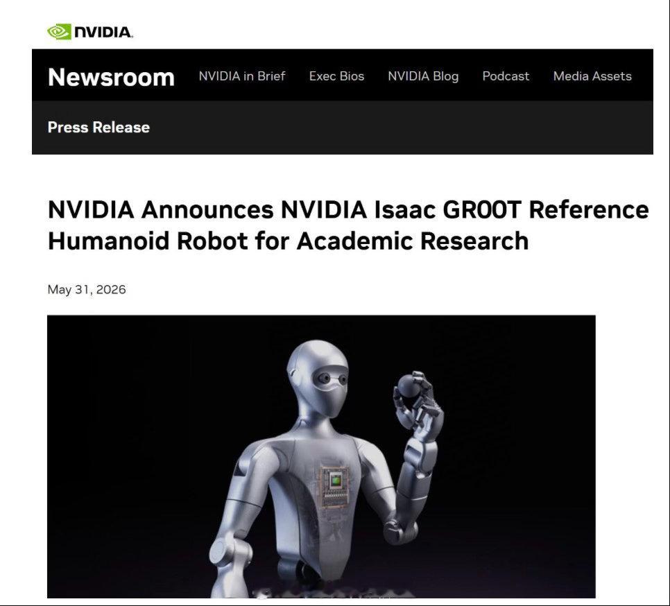 【参考设计NVIDIA Isaac GR00T，预计年底上市】6月1日...