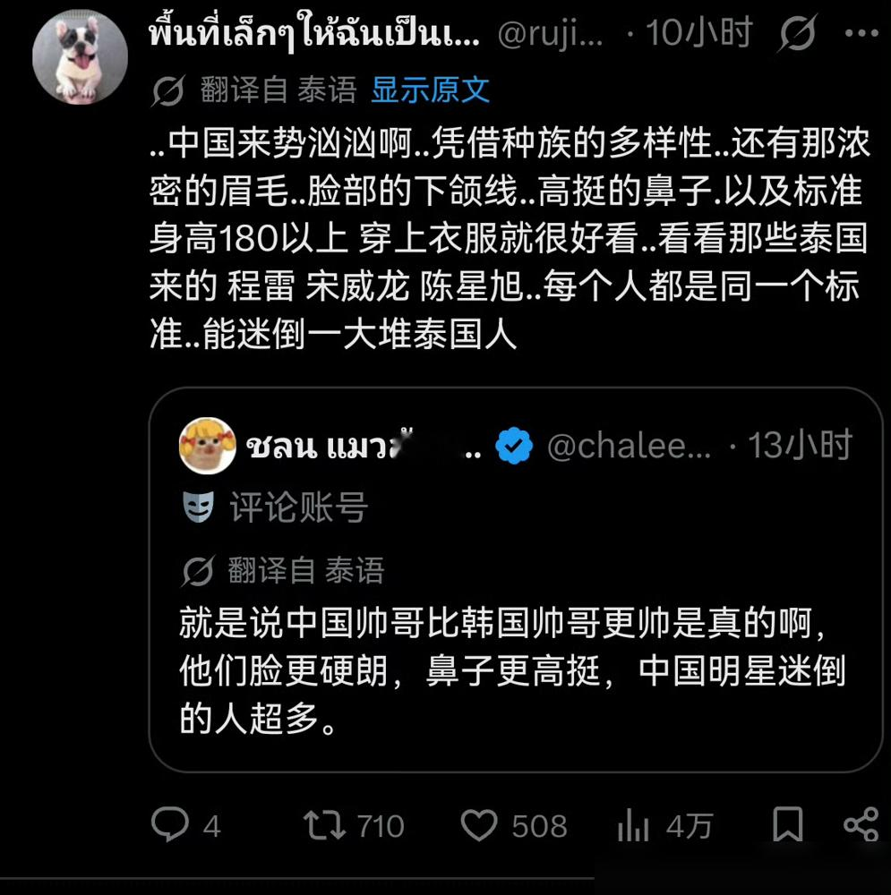 我们花大钱削掉的方下巴，中国人天生就长那样。韩国人自己发帖破防了。
翻翻韩娱审美账本。一代柳真，二代允儿，三代秀智，全是往幼态流畅里磨。骨头磨平，下颌角削没，一张脸恨不得没有任何棱角。可到了五代团，风向变了。Karina、Yuna这些新门面，开始吹骨相美，吹原生辨识度。说白了，就是又想把骨头长回来