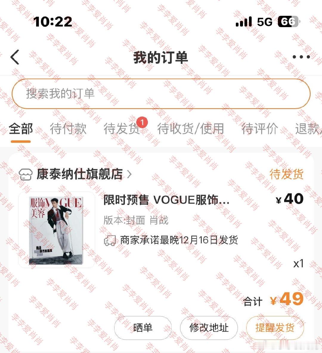 杂志get手机get 下一步尚界Z7 ​