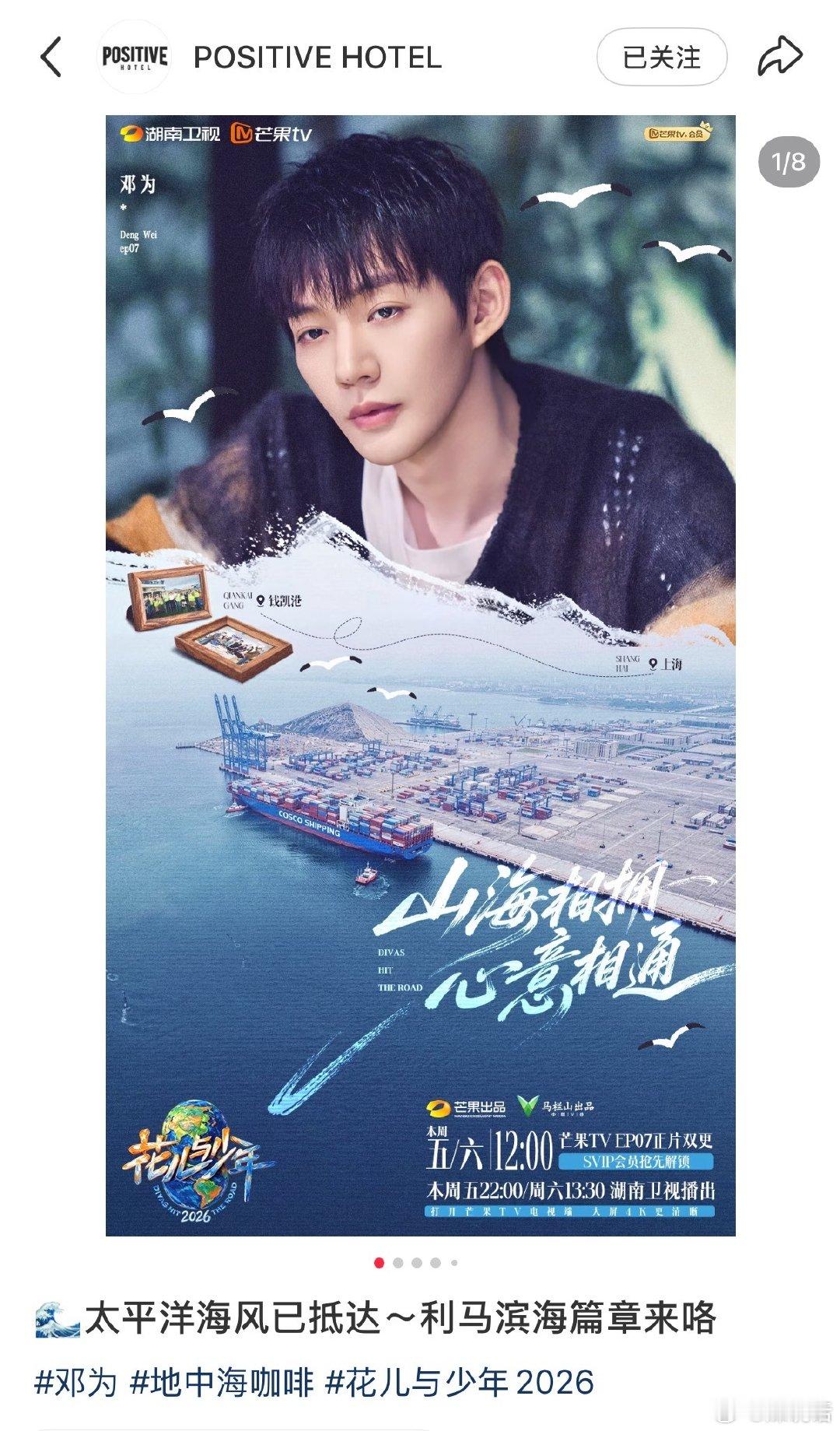 其实咖妃还有另一个身份，那就是邓为工作室[笑cry] ​
