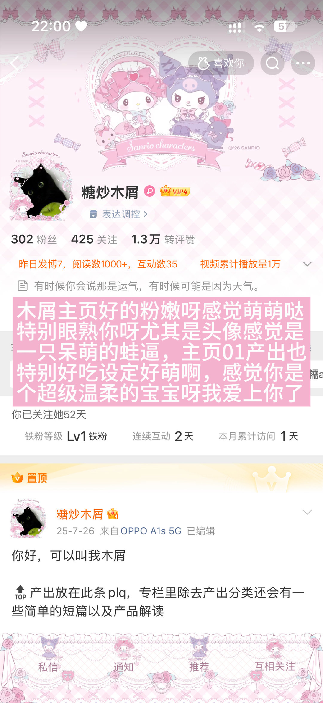 来来大音响第①弹，没什么文化辞藻也不华丽，你们凑合看看吧​