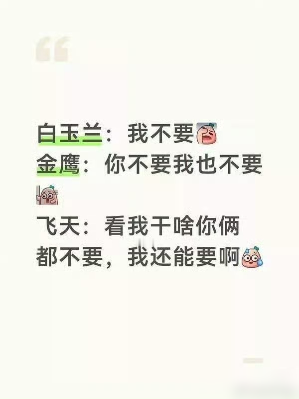 狂飙颗粒无收，白玉兰连提名都不给张颂文，圈内人一句话点破：不是演得不好，是演得太真了。
高启强这个角色，把底层翻身的狠劲演到了骨头里，观众越共情，评委越不敢碰。金鹰、飞天集体沉默，百花的路演名单直接绕开，连金扫帚都在观望。
业内都懂，三大奖看的不只是戏，是戏外的安全系数。角色太出圈，风险就压不住