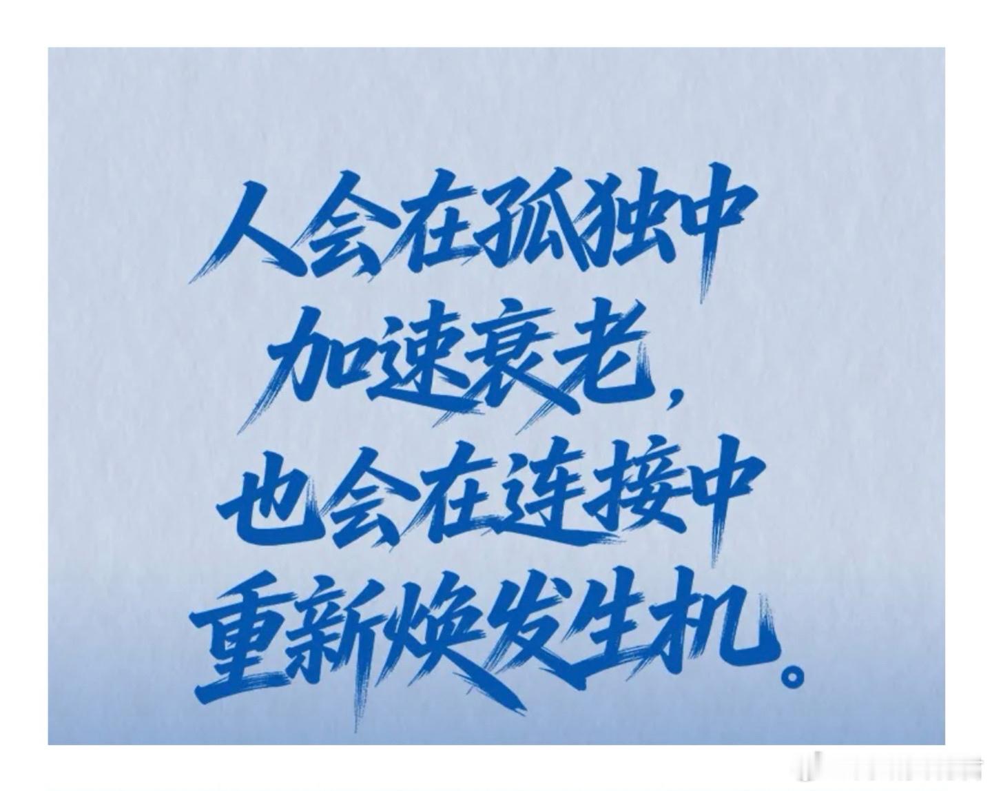 人性潜规则
1、男女之间，最亲密的交往就是为了发生关系。
2、一定要结婚，而且要两个孩子。
3、除了赚钱，其实研究啥都是错的。
4、太正经的人，发不了大财。
5、该叫阿姨的叫姐，该叫姐的叫美女，该叫美女的叫小姐姐。
6、偶尔也要现实和虚伪一点，因为不那样做的，很难混。
7、坐别人的车，关门轻一 ​