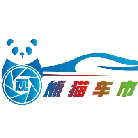 熊猫车市