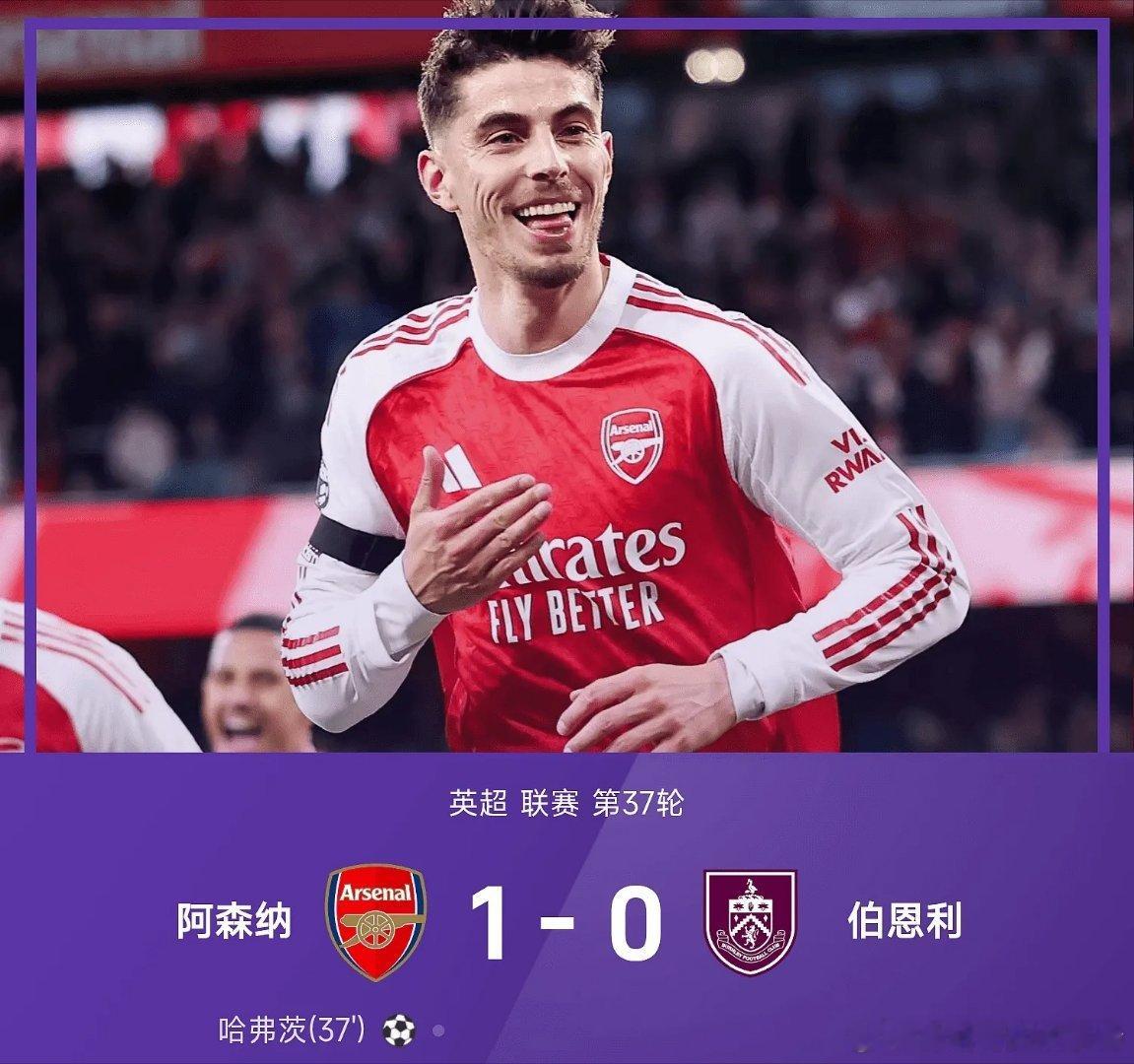 ⚽英超战报:05月19日讯 25/26赛季英超联赛第37轮，阿森纳1-...