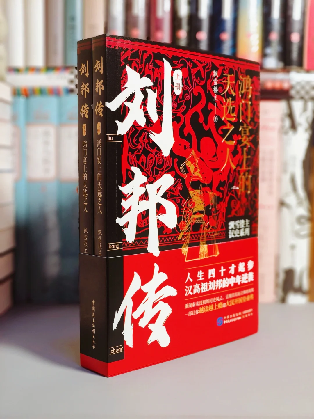 😭没骗我！真有比电视剧还精彩的历史书