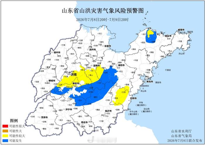 【 黄色预警区域包括：历城区中部及南部、长清区大部、章丘区中东部及南部...