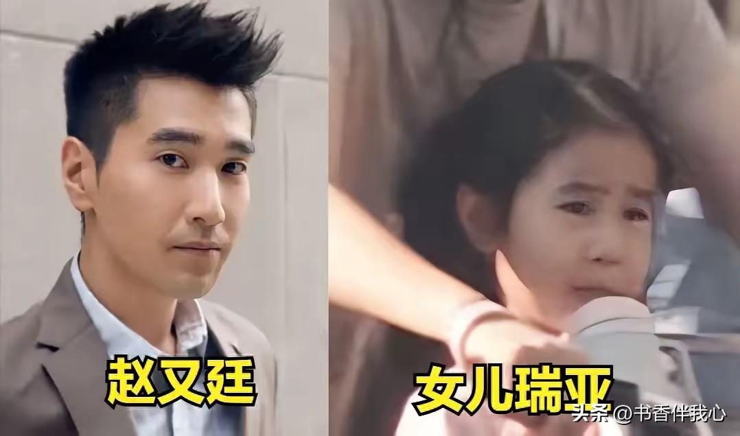 赵又廷多次在黄晓明面前袒露心事，满心遗憾自家女儿眉眼五官全复刻自己，没能长出高圆圆的灵动模样，这番私下吐槽一度引发不小的热议。
 
在外人眼里，这简直是让人羡慕不来的福气。娶到大众心中的女神高圆圆，女儿继承二人的基因，本该是集美貌于一身，可赵又廷偏偏有着不一样的小执念。
 
他不止一次在相处时跟黄晓