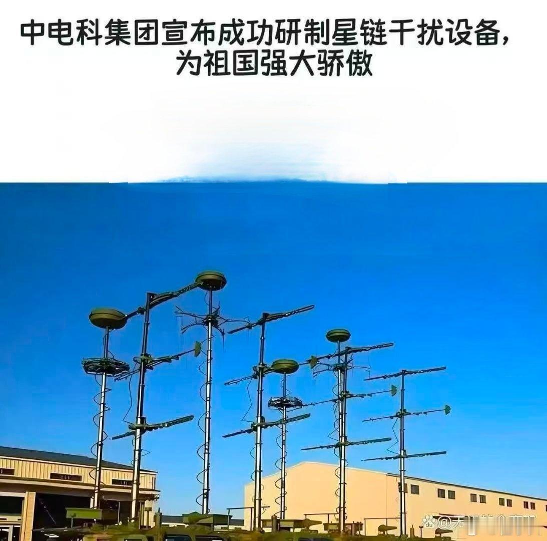 今天，中国海南商业航天发射场，长征十二号运载火箭将#卫星互联网低轨27组卫星成功发射#。
此前，东大曾大建铁塔和基站。美国佬因土地私有化严重，无法抄中国作业，不得不靠低轨卫星支撑。 ​