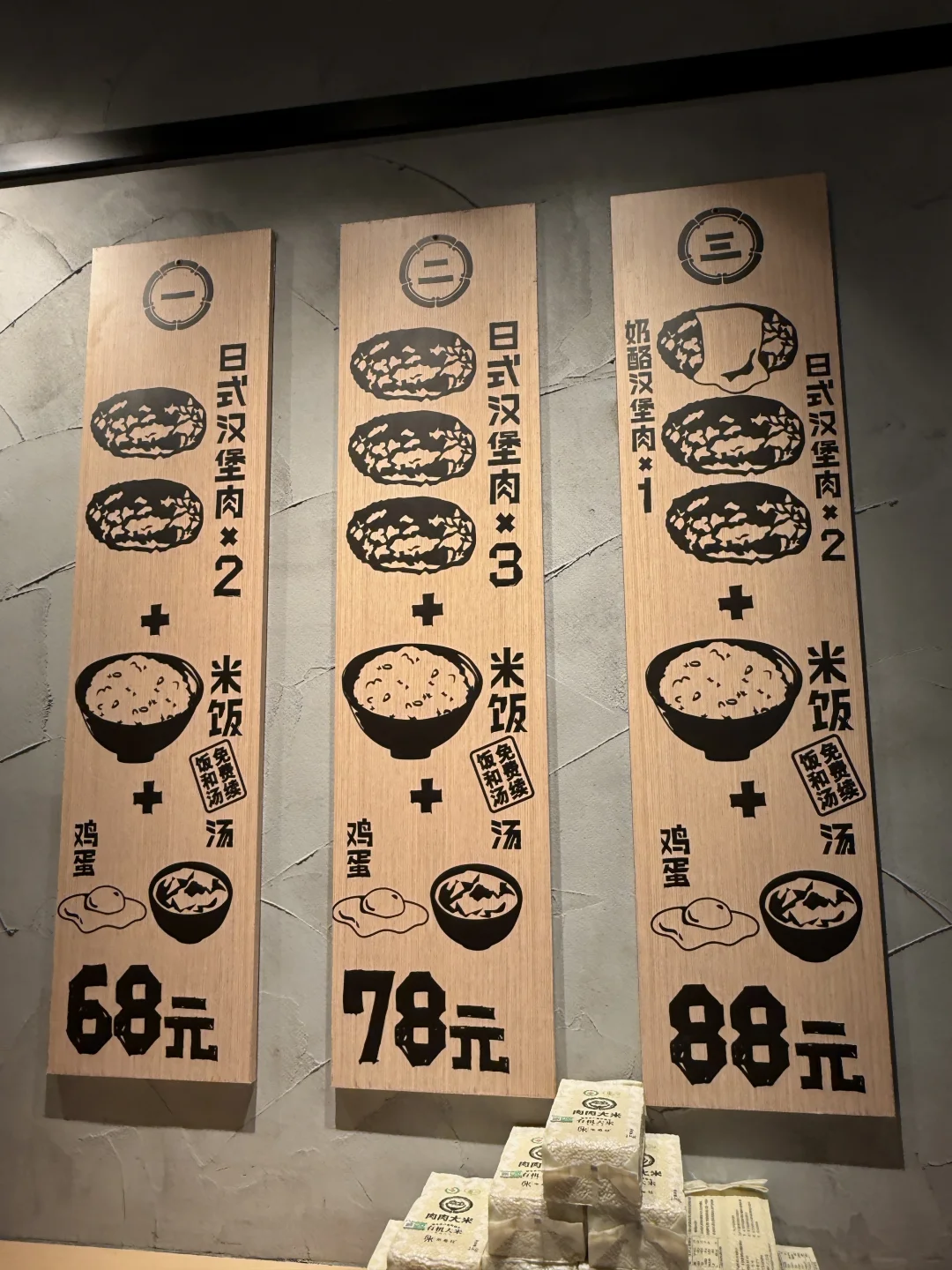(广州）常常一个人去吃的板前小店。。。