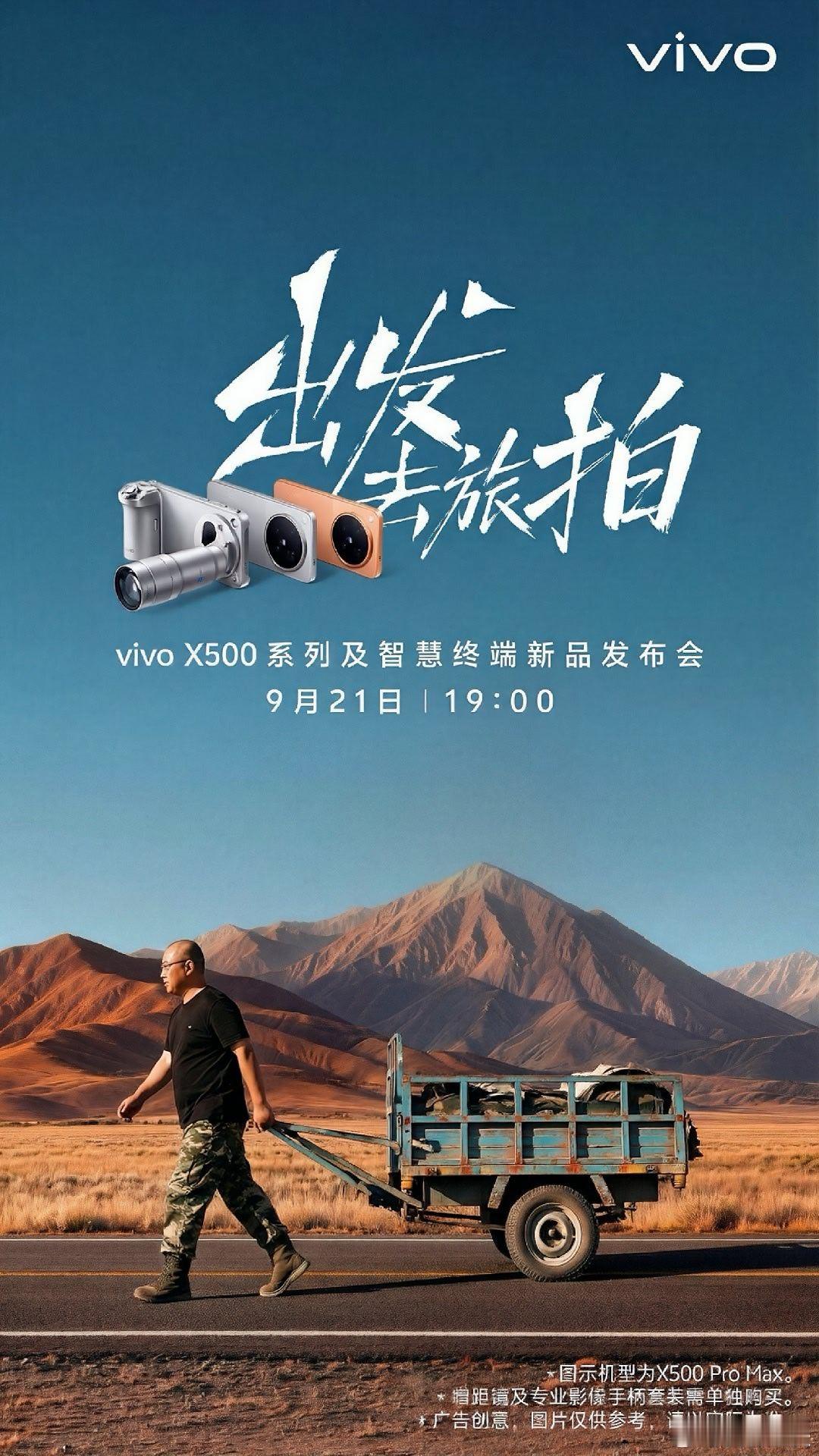 走，去创作 ​