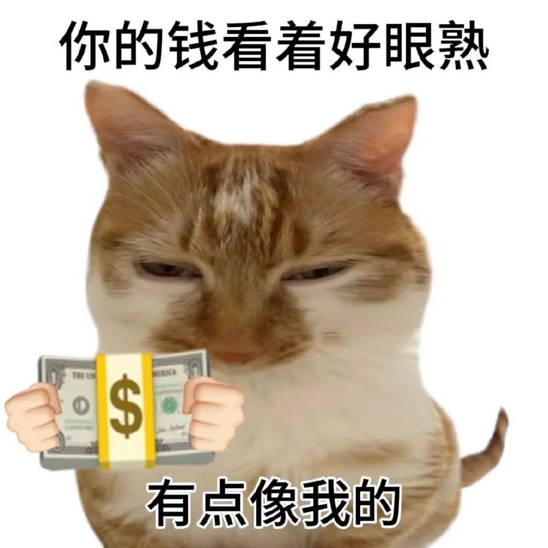 好想抢一点💰[互粉][互粉][互粉]
想买大疆pocket 4p（最近被疯狂种草
想买个小微单/卡片机（追线下还是相机方便
想再收一个ccd（买了一个就想继续再买
想再买个宽幅的拍立得（好适合拍合照
想收一个6s或者7p（也是最近被疯狂种草
想收一个傻瓜胶卷相机（家里有但是拍照键被我摔坏了 ​