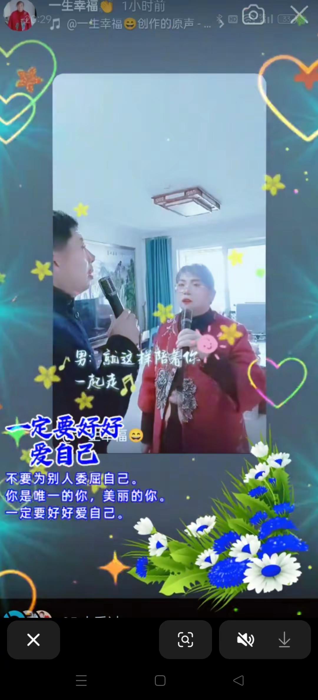 所有的粉丝们友友们谢谢一路陪伴