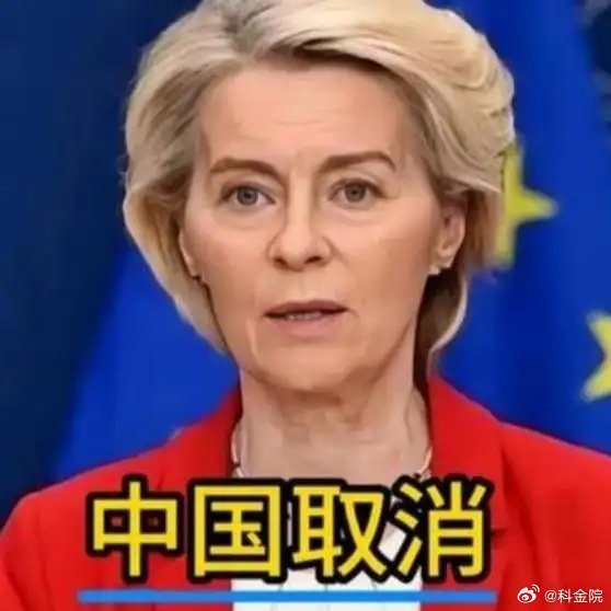 《中国刚取消2550亿芯片订单，欧美光刻机就停工，堆积如山的芯片卖给谁？》播放量：7294
点赞量：144 ​