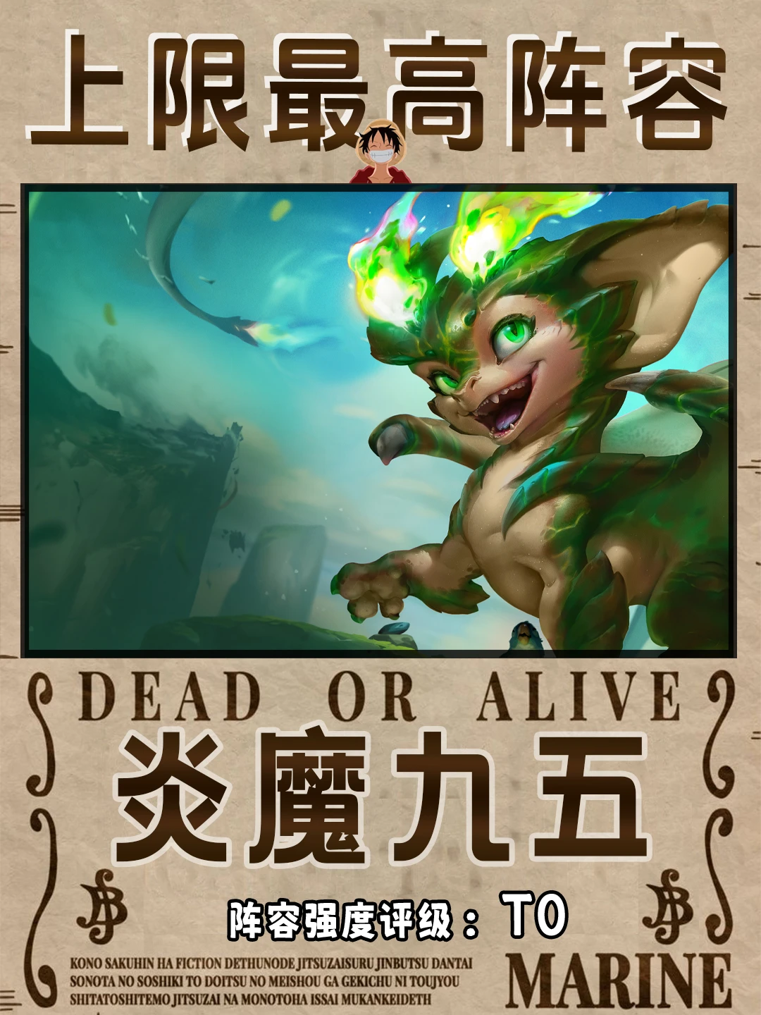 姐妹们！最猛的五费玩法找到了！两星就能吃