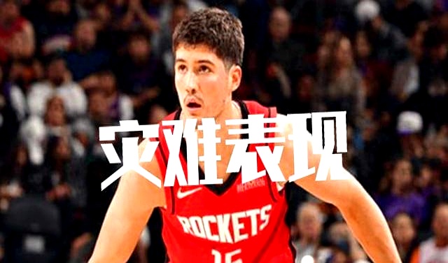 看得目瞪口呆：本该硬碰硬的卡位战，第四节反超、一度领先6分，结果关键时...