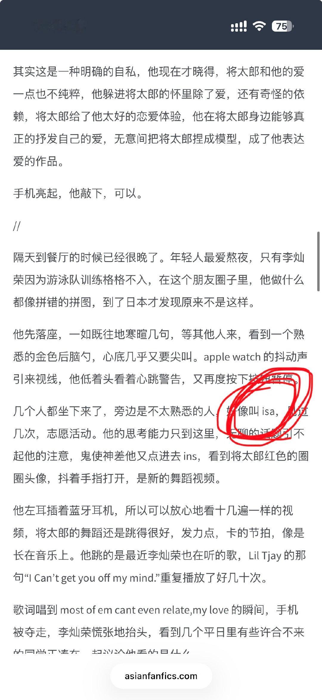 作者这双眼睛还能看多远 ​