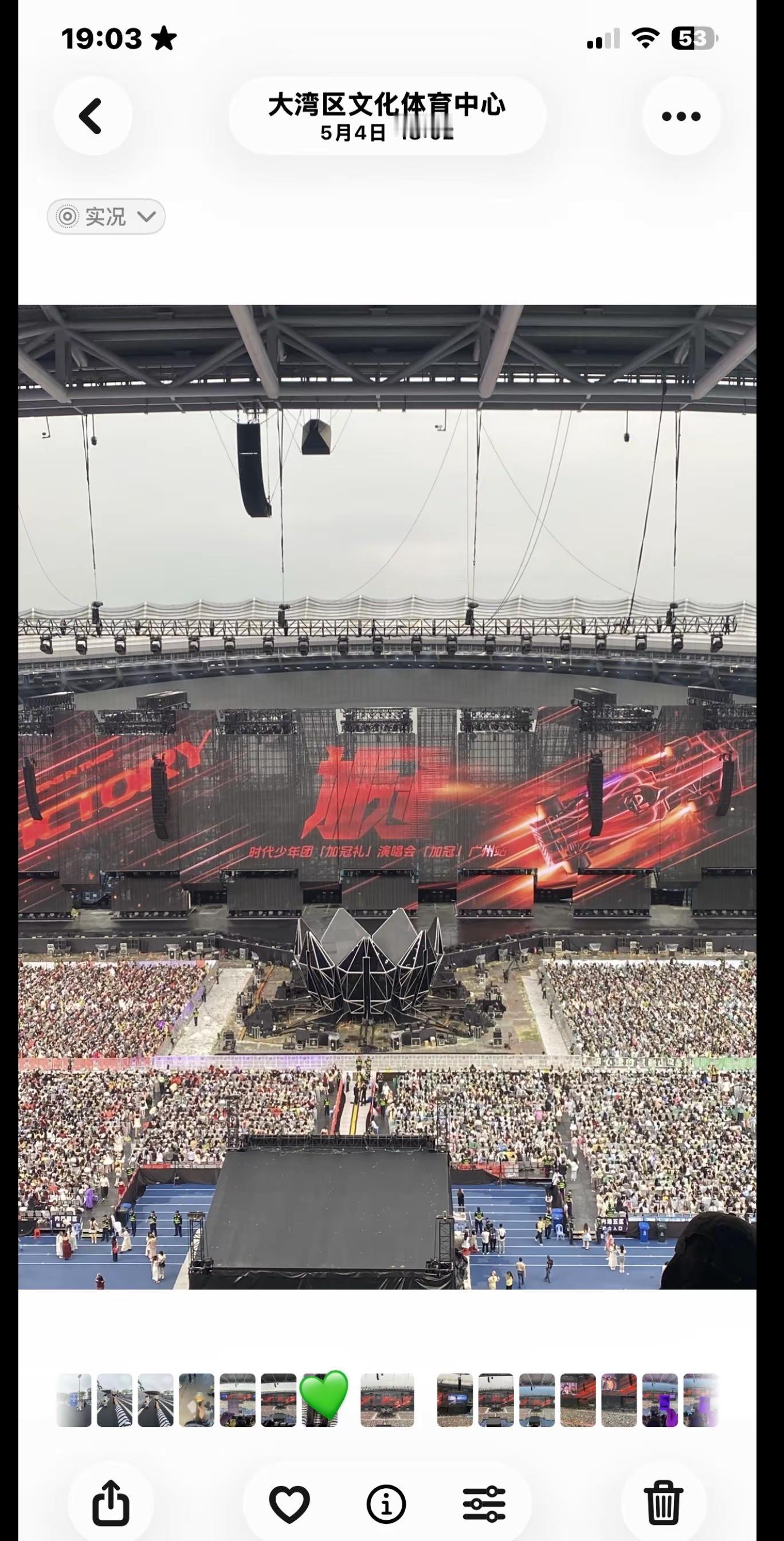 女孩幸运的话我们七周年见！时代少年团广州演唱会 时团七周年 线下