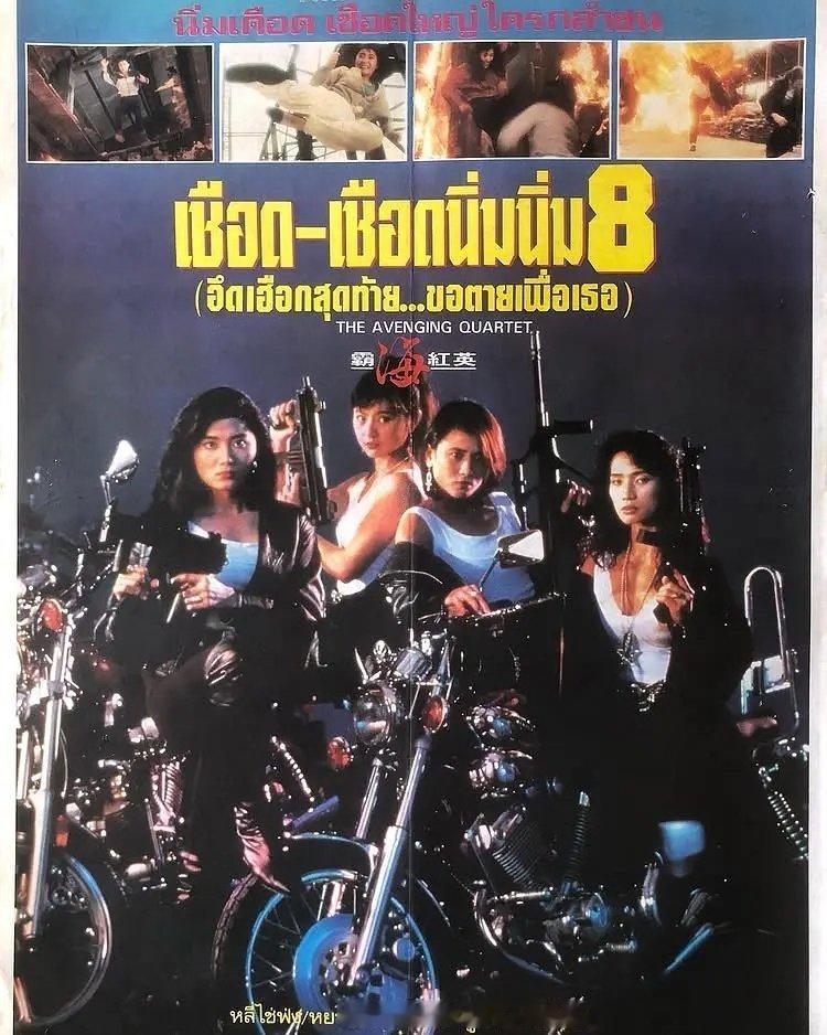 【港片】《霸海红英》1993

李赛凤 大岛由加利

#港片##大岛由加利# ​