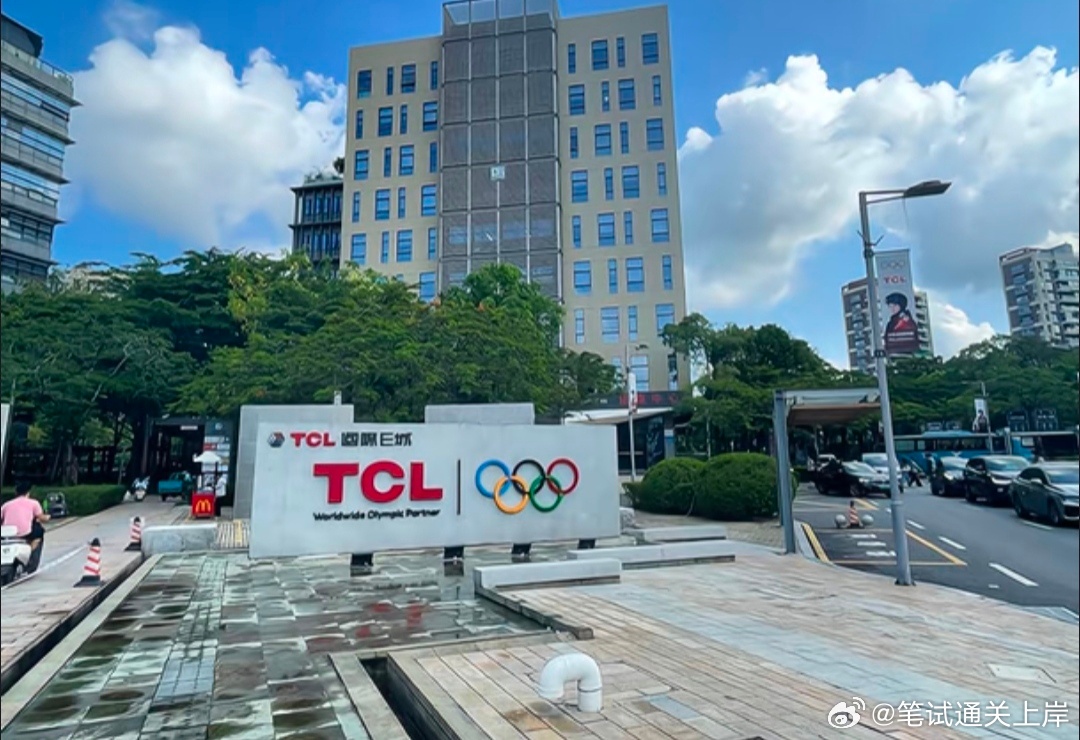 理想汽车2027校招笔试｜战略投资专员岗📮
收到理想汽车笔试邮件，说明简历初筛已经通过啦，小伙伴注意时间节点❗
⏰作答时间规则
收到邮件起算，3个工作日以内完成线上笔试，不是自然日，别算错时间，不要卡点临近截止再操作
✅操作选择
邮件有「接受」「拒绝」两个按钮
▪️打算参加笔试：先点接受 ​