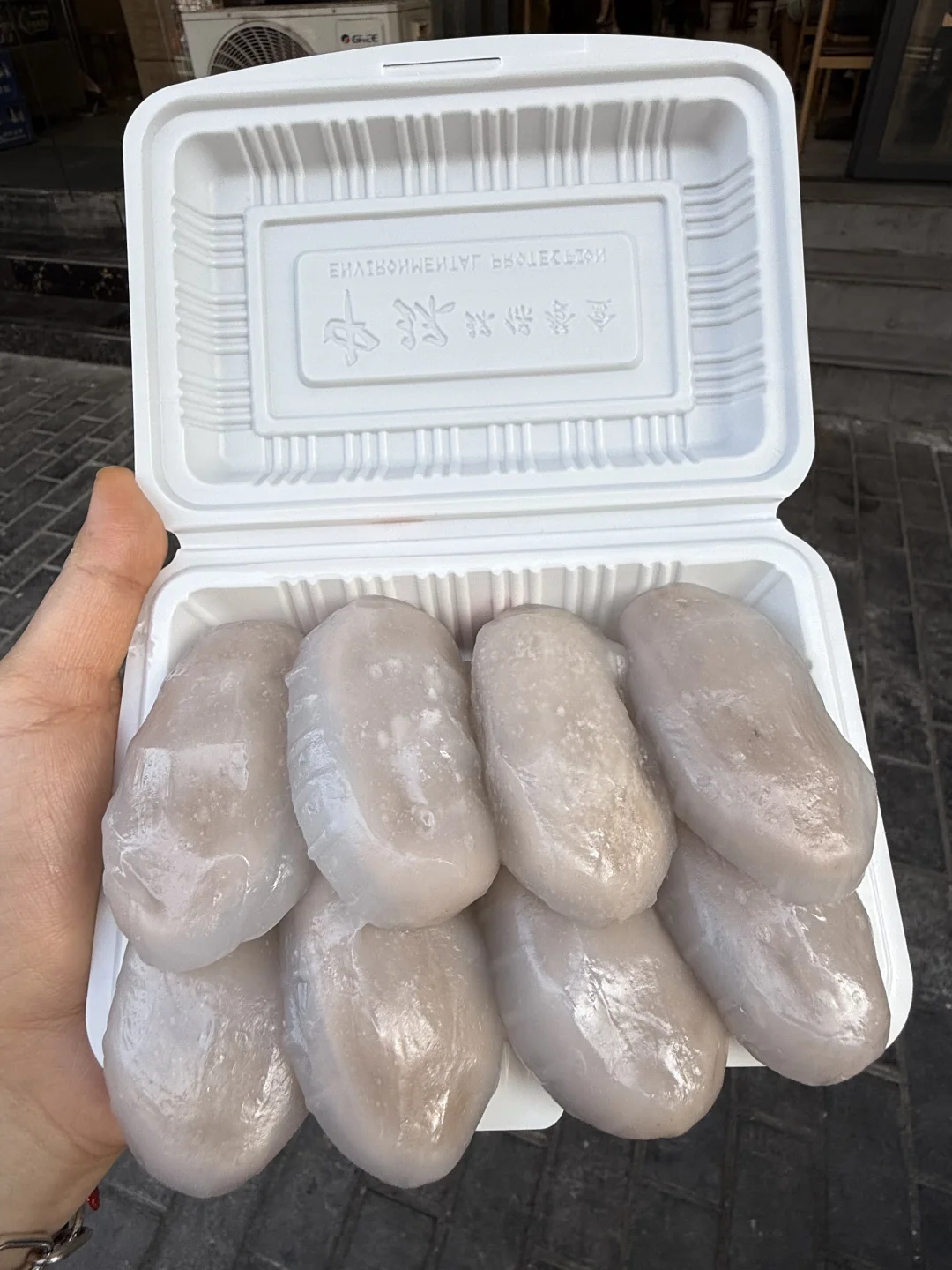 西安这叫啥啊！？好好吃啊。。。。。