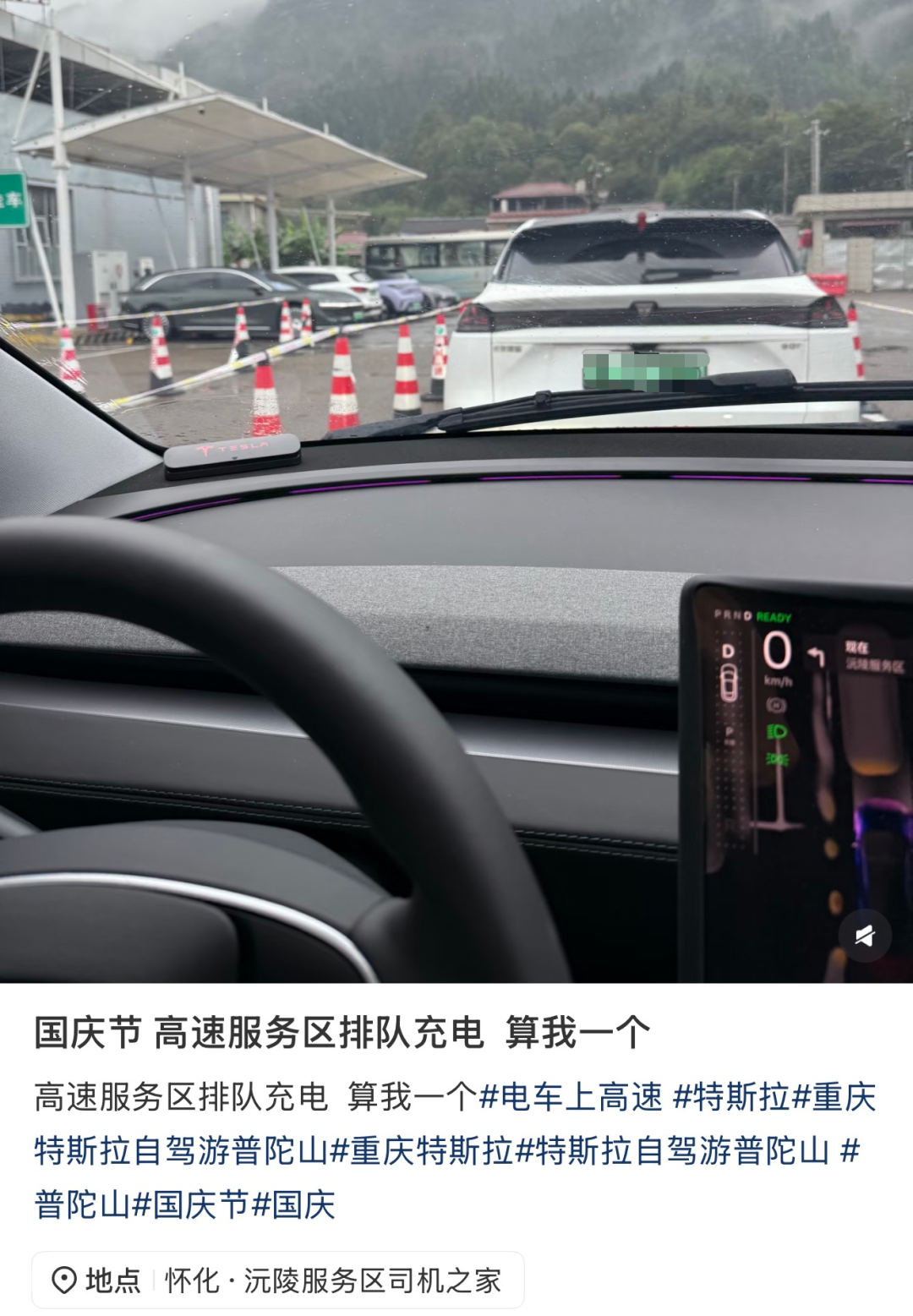 国庆上了高速，买了电车的都哭了，这话今年一点不夸张。

10月1日当天，全国高速上跑着大约一千六百八十万辆新能源车，占了当天车流的两成七，交通运输部说，今年国庆新能源出行车辆是平时的1.8倍。

车一多，充电桩就彻底不够用了。 
 
一到服务区，很多车主傻眼了。有成都的刘先生下午六点多到了陵江服务区